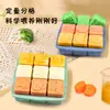Caja de Almacenamiento de Silicona de Nueve Compartimentos Oso Pequeño para Comida de Bebé, Se Puede Usar como Molde para Gelatina, Paletas de Hielo, Pasteles de Nieve, Pasteles, Pasteles al Vapor