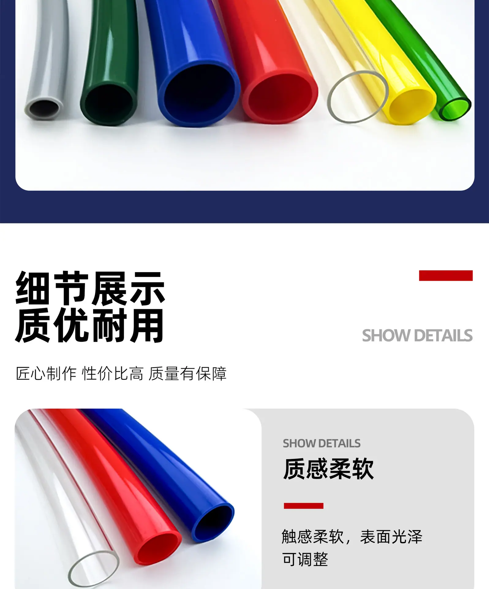 tpu彩详情图_05.jpg