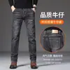 Venta al por mayor transfronteriza de jeans nuevos para hombre, corte recto holgado, pierna ancha para primavera y otoño, talla grande, pantalones casuales elásticos para hombre, verano