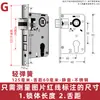 Acero Inoxidable Pequeño 50 Rodamientos Cuerpo de Cerradura Interior Recámara Manija de Puerta de Madera Cerradura Grande 58 Silencioso Accesorios para el Hogar Cilindro de Cerradura Cuerpo de Cerradura