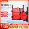 Compuer ta de parada de agua bidireccional personalizada, Cuadrada, Redonda, Arqueada, Plana, de Doble Uso, Compuer ta Integrada de Hierro Fundido y Cobre