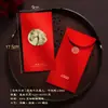 Bolsas de Sobres Rojos 2027 Año del Cordero en Stock, Caligrafía de Año Nuevo, Estampado Dorado Estilo Francés, Sobres Rojos de Alta Gama, Personalización para Empresas con Logo
