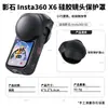 Adequado para Insta360 X6: Protetor de lente de silicone, capa macia, leve, portátil e à prova de poeira