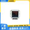 Controlador de pantalla digital de montaje en pared serie NHR-BG10 NHR-BG30/BG40 ajuste inteligente de voz industrial
