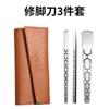 Gao Meng acero Yangzhou tres cuchillos técnico set de cuchillos para pedicura onicomicosis surco de uña para eliminar callosidades piel muerta cuchillo raspador de pies