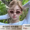 Gafas de Sol Gm Estilo Jennie para Mujer, Montura Pequeña Estrecha Ovalada Ojo de Gato Rosa, Sensación de Alta Gama para Caras Pequeñas, Gafas de Sol para Cara Cuadrada y Redonda