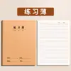 16 Cuadernos de Papel Kraft para Estudiantes en Materias de Chino, Matemáticas e Inglés, Incluyendo Cuadernos de Práctica, Cuadernos y Cuadernos de Composición