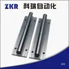 Riel de Guía Lineal TBR16 20 2530S Bloque de Soporte de Aluminio Eje Lineal Cilíndrico Riel Deslizante Deslizador Barra Cromada Eje Duro