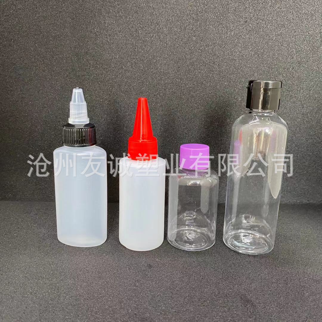 尖嘴塑料瓶