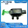 1865A535 31Mpp24-1 Sensor de Presión Diferencial Automotriz Más Vendido Adecuado para Mitsubishi Outlander Modelo 22