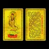 Estátua de Buda, Cartão de Buda Portátil de Metal, Bodhisattva Guanyin, Bodhisattva Ksitigarbha, Cartão Portátil de Paz com Impressão Personalizada, Cartão Dourado