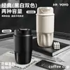 Nueva Taza Térmica de Acero Inoxidable de Lujo Ligero, Taza Térmica de Oficina de Aspecto Elegante para Hombres y Mujeres, Taza Portátil para Viajes al Aire Libre