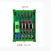 Placa de Amplificación para PLC, Placa de Protección de Salida de CC, Placa de Control para Válvula Solenoide Hidráulica, Placa de Relés de E/S, Placa de Aislamiento