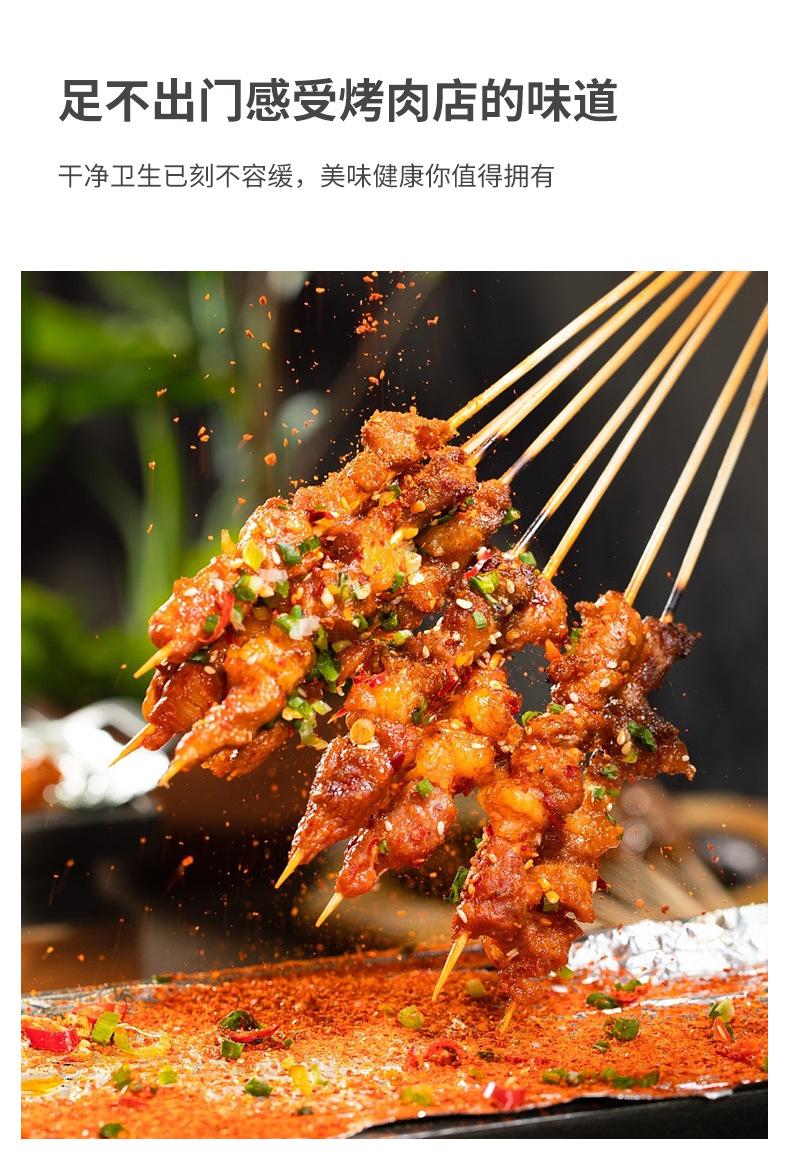 孜然腌料_06.jpg?x-oss-process=image/format,png