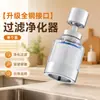 Extensor de filtro para torneira de cozinha, purificador de água da torneira doméstico, gadget purificador de filtro com bico anti-respingo