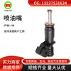 13537531634 inyector de combustible adecuado para coche BMW E81 E87 inyector de combustible