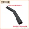 Aspirador de Pó Portátil Cotovelo Acessórios Conjunto Mangueira Conector Conversor Cabeça Doméstico Industrial Conector Reto Universal 32 35