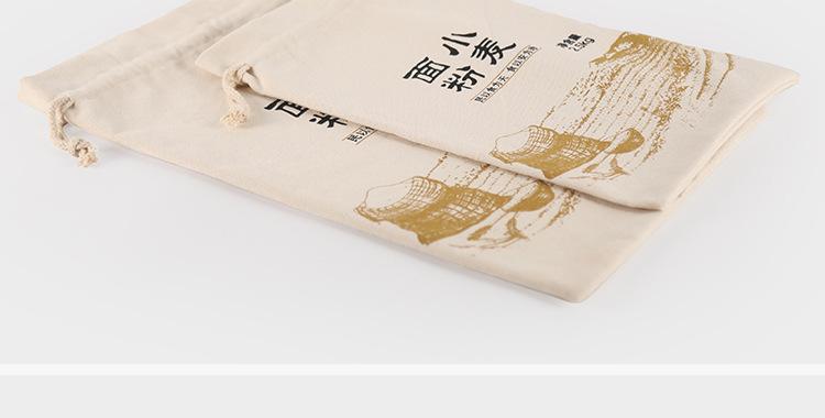 帆布袋现货米布袋面粉袋子大米包装袋批发束口袋礼品袋