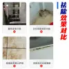 Película protectora para puertas y ventanas de vidrio removedor de adhesivo puerta y ventana de aleación de aluminio eliminación de película limpiador de envejecimiento de pegatina de plástico y acero hogar