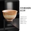 Xícara de chá de cerâmica bruta Master Cup - Conjunto de chá Kung Fu estilo silencioso, xícara única, xícara de chá de cerâmica, xícara de chá japonesa feita à mão com rosca