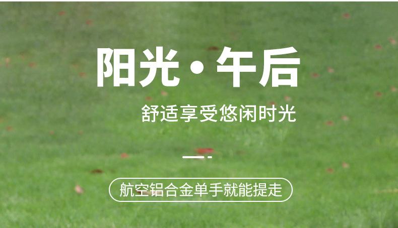 便携迷你折叠铝板桌详情_03.jpg