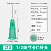 Aguja Dispensadora de Bayoneta de 1/2 pulgada, Acero Plástico de Precisión Boca de 13 mm, Punta de Aguja Dispensadora de Plástico de Boca Plana 25 mm 38 mm