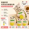 Brinquedo de Bucha Transfronteiriço para Pets Gatos, Brinquedo para Alívio do Tédio, Brinquedo Mastigável para Limpeza dos Dentes e Autoentretenimento com Catnip