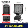 Lâmpada de trabalho a bateria de lítio para e-commerce transfronteiriço, grande alfinete artístico, lâmpada LED de 3 polegadas com 16 LEDs, luz super brilhante, lâmpada de trabalho, lâmpada externa