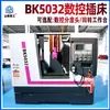 Máquina de rasgo CNC BK5032 Máquina vertical de parafuso CNC Máquina de rasgo com indexação automática Máquina de parafuso CNC