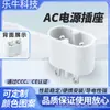 Ccc Ce Certificado Ac-005 Blanco Dos Conductores Cola de Rastrillo de Ocho Caracteres Enchufe de Alimentación Socket Oval Db-8