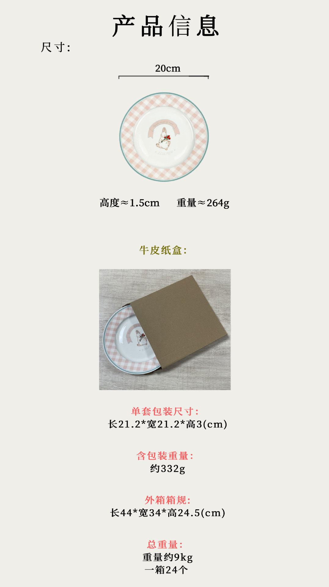1688详情页-修改版_03.jpg