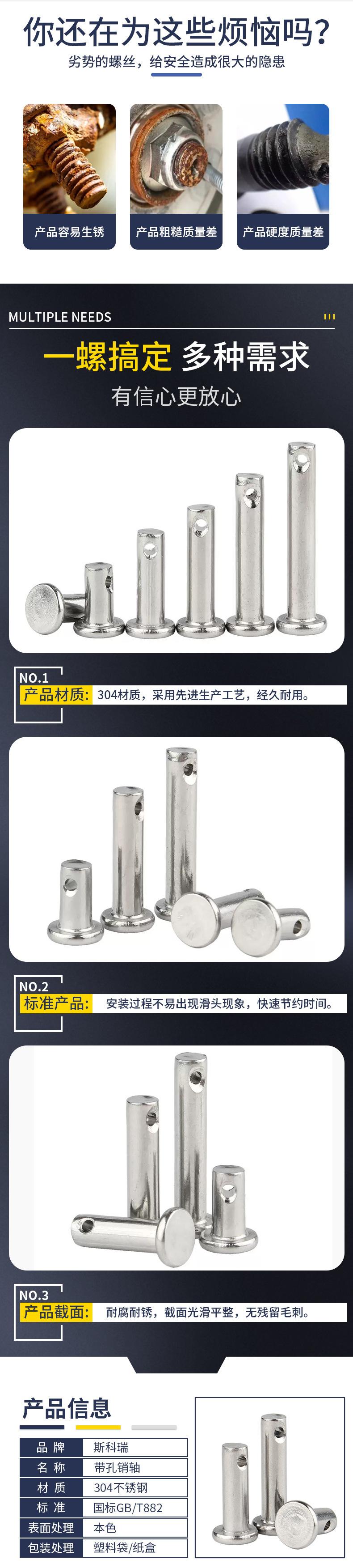 详情页1_03.jpg