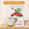 Flocos de Coco Importados 500g e 1000g Ingredientes para Panificação para Pão, Biscoitos e Bolos, Coco Ralado em Pó 200g