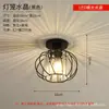 Lámparas de techo estilo nórdico para pasillos, corredores y entradas; luces de balcón minimalistas; iluminación de entrada creativa y elegante; Lámparas de cristal de lujo ligero y de moda; lámparas de hierro
