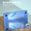 Adequado para Capa Protetora de Carcaça de Laptop Apple Macbookproairpc Case Transparente para Computador Leve e Fino
