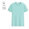 Ropa de Trabajo Camiseta Personalizada de Manga Corta Verano Color Puro Uniforme de Clase Logotipo Impreso Imagen Publicidad Camisa Cultural Personalizada DIY Solapa