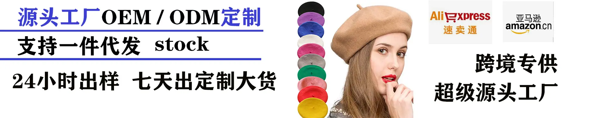 跨境介绍