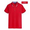 Polo de Verano de Algodón Tencel con Logotipo Personalizado Solapa Ropa de Trabajo Manga Corta Camiseta para Empleado Corporativo Camisa Cultural Estampada