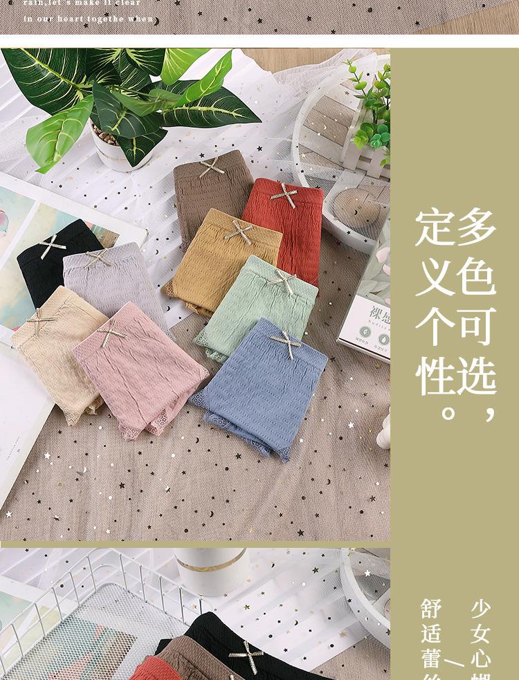 详情页_02
