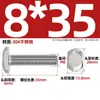 Tornillos en T de Acero Inoxidable 304 Tornillos de Placa de Presión con Ranura en T Pernos Gb37M5M6M8M10M12M16M20Mm