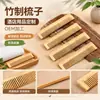Peine B&B Desechable de Bambú Peine Desechable Suministros para Hotel Peine de Madera Fabricante de Suministros para Hotel Venta al por Mayor
