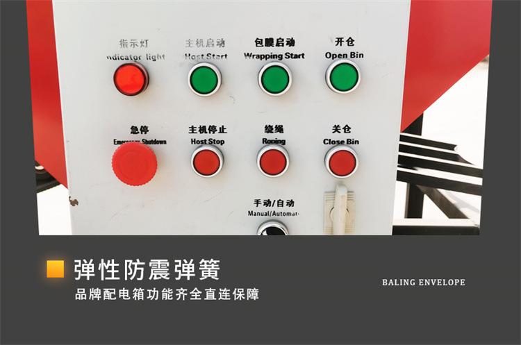 打捆包膜机详情页新_06.jpg