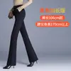 Pantalones Acampanados de Cintura Alta Adelgazantes para Mujer, Con Terciopelo, Engrosados, Cálidos, Nuevo Estilo Invierno 2026, Pantalones Casuales, Pantalones Elegantes Micro-Acampanados