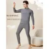 Ropa interior nueva para hombre, traje engrosado con forro polar de terciopelo, ropa de otoño, pantalones largos, suéter básico de invierno