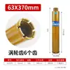 Broca de Diamante para Núcleos Taladro de Mano de Escritorio Máquina Perforadora de Diamante Perforación Rápida Hormigón Universal Nuevo Tipo Abre Agujeros en Pared Juego Completo