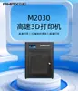 Impresora 3D Industrial de Alta Velocidad FDM Juying Totalmente Cerrada Alta Temperatura ABS Nylon Fibra de Carbono Alta Precisión Y3145