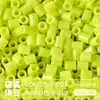 Pacote de Recarga de Contas Mard 265 Contas de Fusão Coloridas 2,6mm Pacote de Material Arte com Contas DIY Coco Conjunto Completo Produto Físico