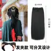 Peruca antiga hanfu, peruca de bigode de milho, peça de cabelo de fada antiga, cabelo longo e liso, acessórios para cabelo