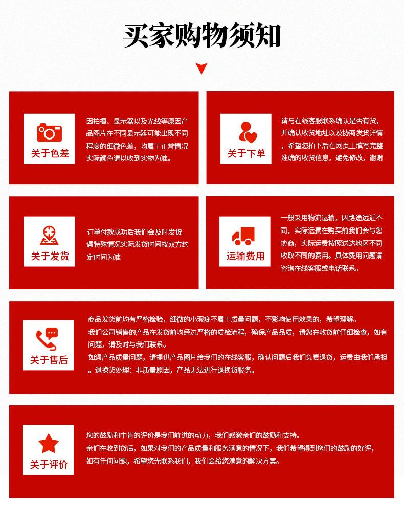 详情_11