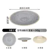 Vajilla Estilo Hot Pot Shanhuanshuanyu, Plato Redondo para Pasta de Camarón, Plato para Albóndigas de Trufa Negra, Plato de Melamina para Carne de Tres Pimientas